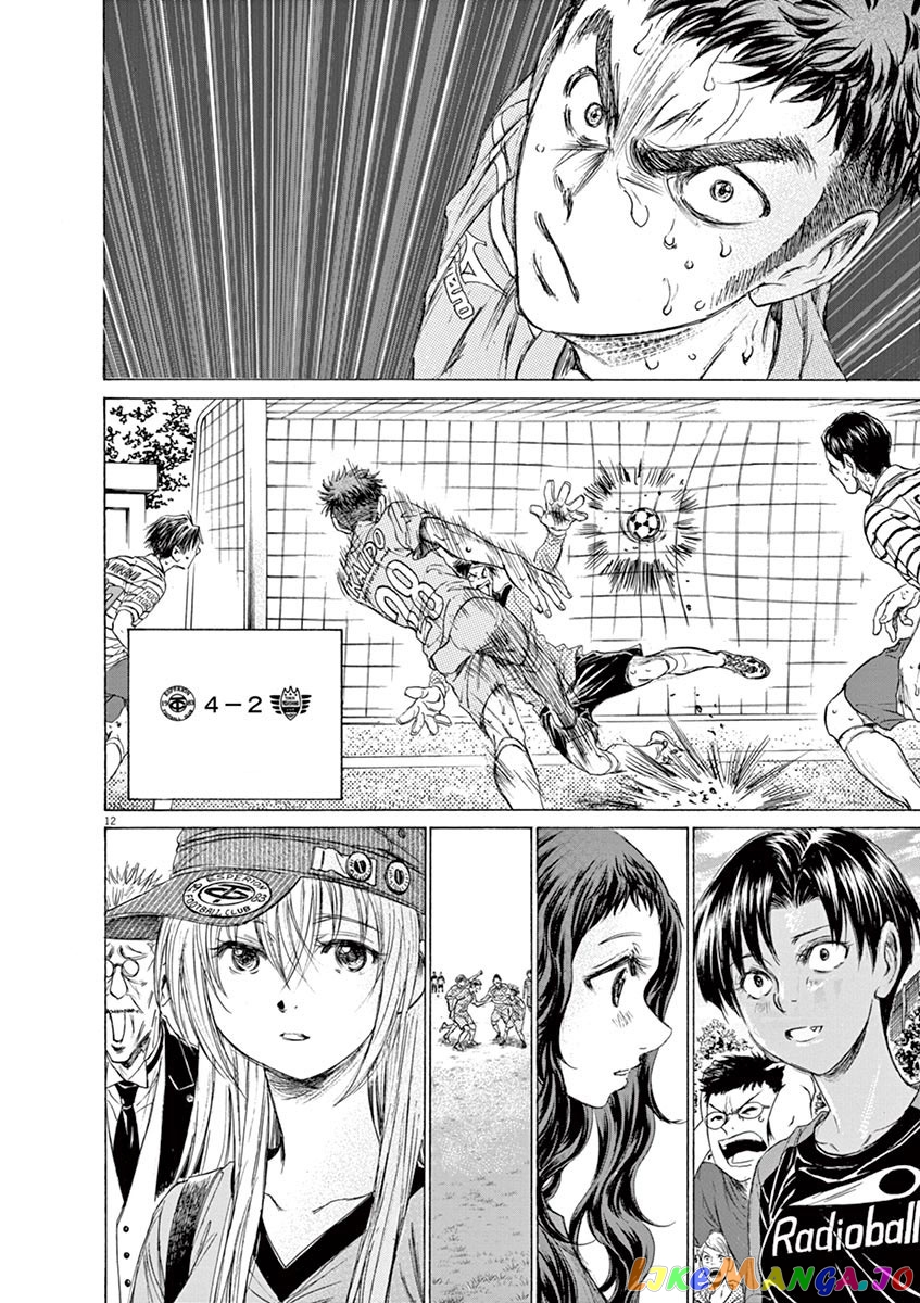 Ao Ashi, Chapter 114 image 11